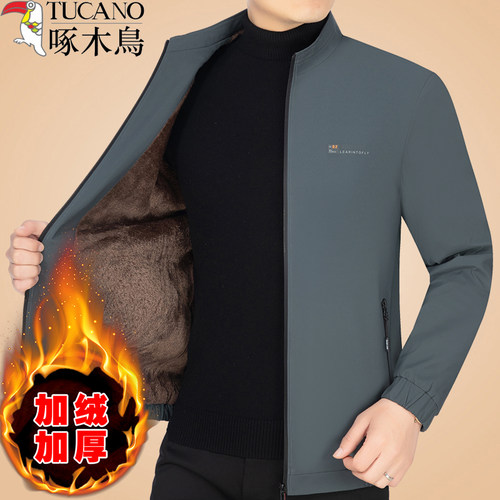 啄木鸟立领秋冬季休闲新款夹克