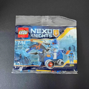 乐高Lego 未来骑士团系列  30377  机械战马 拼砌包 含人仔 全新