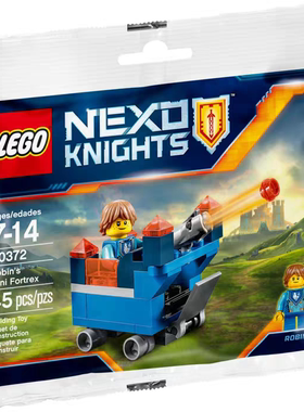 乐高Lego 未来骑士团系列  30372 罗宾的迷你移动城堡 拼砌包