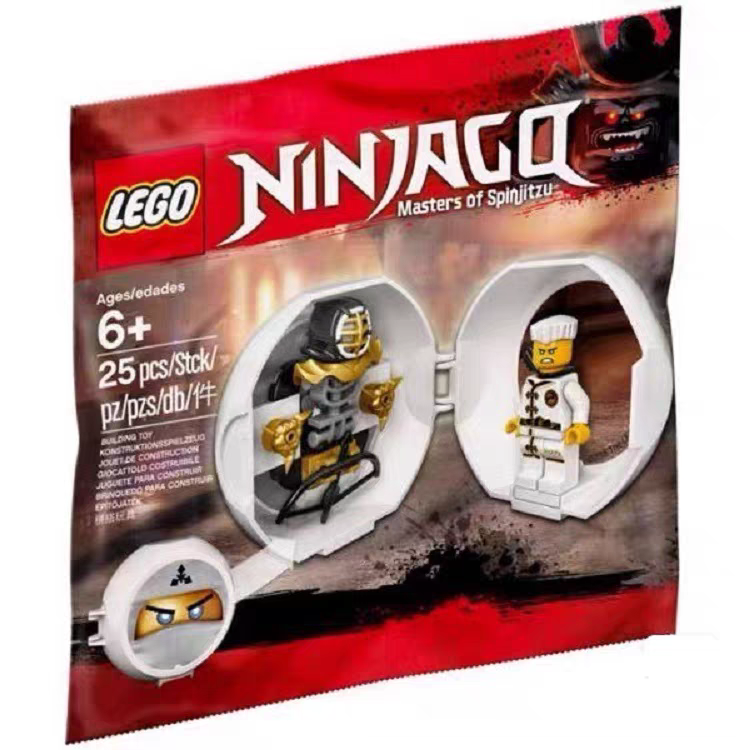 乐高Lego  幻影忍者系列 5005230 赞的剑道训练 装甲球 南京现货