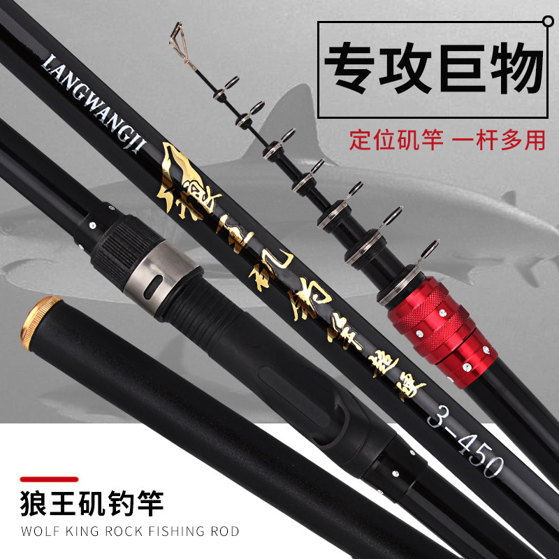矶钓竿矶竿长节定位海竿钓鱼竿手海两用矶钓杆套装碳素超轻硬,户外/登山/野营/旅行用品,矶钓竿,淘宝优惠券,粉丝福利购,淘宝优惠卷