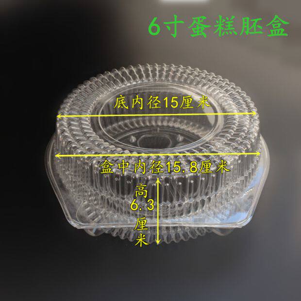 直销5寸6寸8寸提拉米苏俄罗斯一次性餐盒