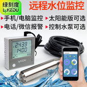 绿刻度4G无线水位控制器远程监控显示器远传报警器WiFi液位传感器