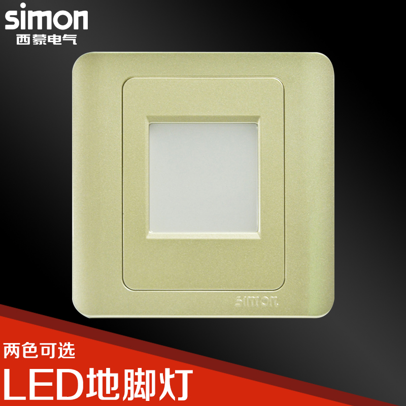 西蒙地脚灯嵌入式墙角楼道节能