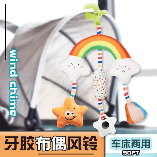 婴儿车风铃安全座椅安抚