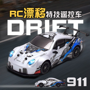 可漂移911遥控车电动四驱RC赛车高速男孩子儿童汽车玩具生日礼物
