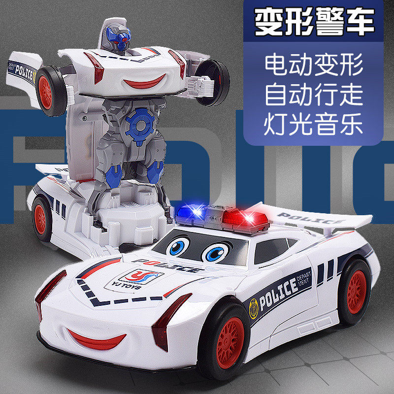 电动变形自动行走警车机器人