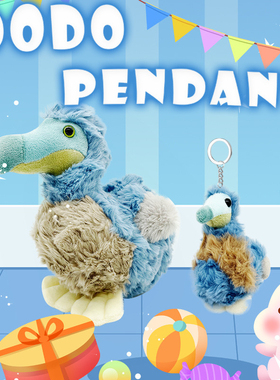 跨境新品仿真鸟类dodo plush蓝色大鸟毛绒玩具公仔玩偶渡渡鸟