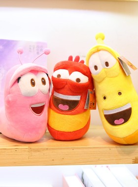 爆笑虫子毛绒玩具公仔大号抱枕Larva臭屁虫儿童玩偶女生礼物