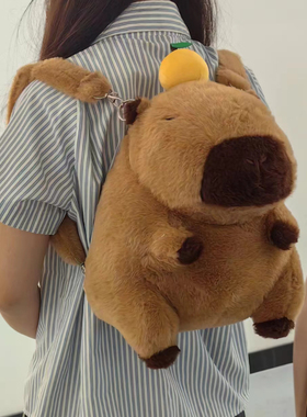 爆品热销 capybara backbag橘子水豚鼠公仔毛绒玩偶双肩背包礼物