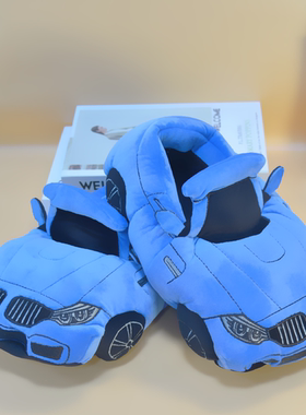 car slippers蓝色仿真跑车汽车鞋毛绒居家情侣地板室内全包拖鞋