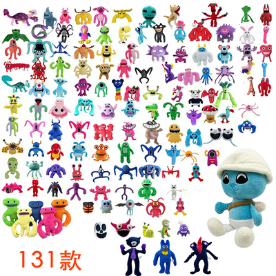 热销【班班幼儿园】全款公仔玩偶