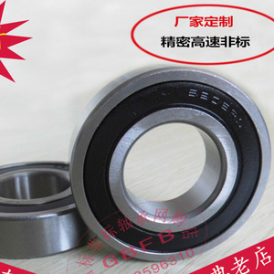 电机轴承6206-2RS 180206深沟球轴承钢6206RS内径30外径62厚16mm