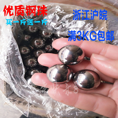 优质滚珠钢球钢珠23.019MM 23.813MM机械实验五金轴承钢珠买一送