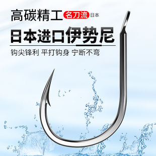 钩子钓鱼用品渔具鱼钩正品 有倒刺伊势尼鱼钩散装 日本进口散装