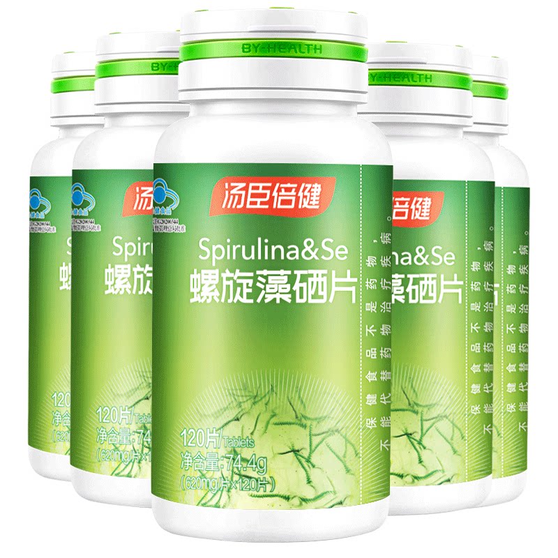 汤臣倍健螺旋藻硒片120片组合套餐 碱性食品连锁药店旗舰店