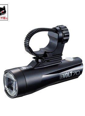 CATEYE猫眼GVOLT70自行车灯山地车前灯骑行吊装强光手电夜骑装备