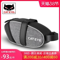 CATEYE/猫眼自行车包尾包座管包大容量公路山地车骑行后座包配件