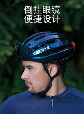 cateye猫眼山地自行车公路车男头盔安全帽子骑行女头盔单车装备