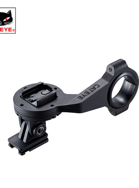 CATEYE猫眼VOLT车灯无线码表一体延伸支架可挂Gpro修补零配件