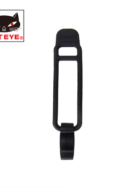 CATYEYE猫眼VOLT XC系列 VOLT80 LOOP2 修补件