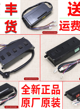 适用海尔洗衣机原装配件驱动器电脑板变频主板00330507070J/A/B/D