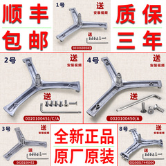 海尔滚筒洗衣机配件大全原装三角架内筒三脚架支架轴承水封密封圈