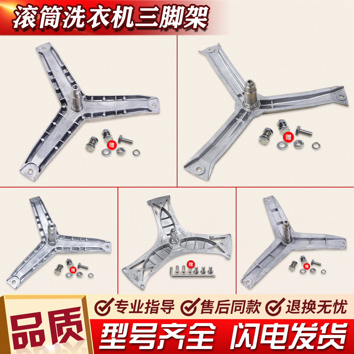 适用西门子滚筒洗衣机内筒三脚架内桶三角架支架轴承水封油封配件