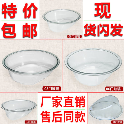 滚筒洗衣机原装门玻璃观察窗配件