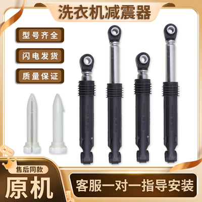 XQG80-1201原装配件大全固定卡扣