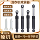 适用LG滚筒洗衣机配件WD T12415D减震器防震器4901ER2003A减震杆
