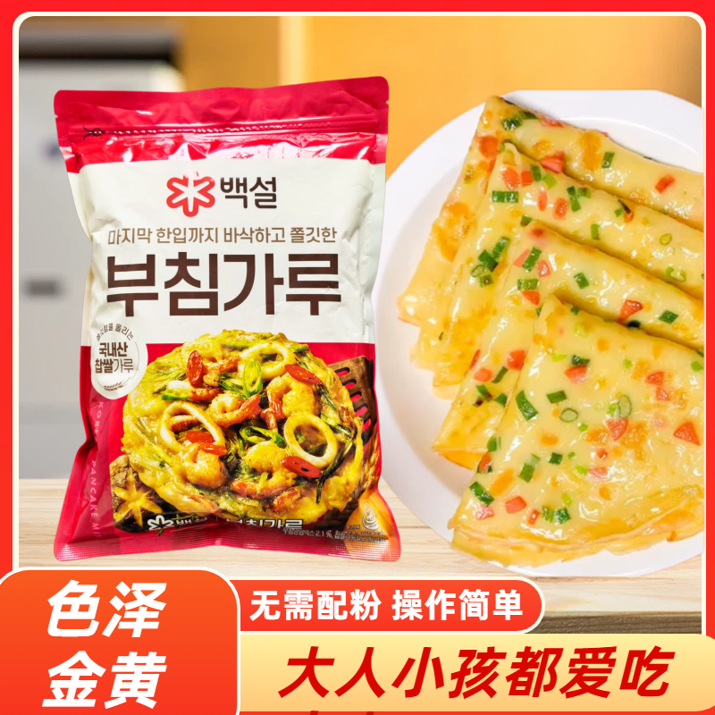 希杰煎饼粉早餐烙饼煎饼预拌粉家用蔬菜煎饼果子粉杂粮面粉土豆饼