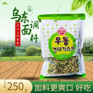 韩国进口乌冬面调味料不倒翁乌冬面料包便面速食拉面煮汤拌面调料