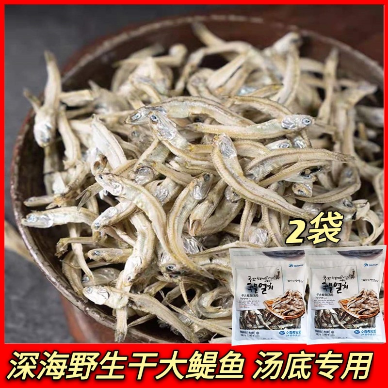 鲜美海鲜即食大头大煮汤底小干货