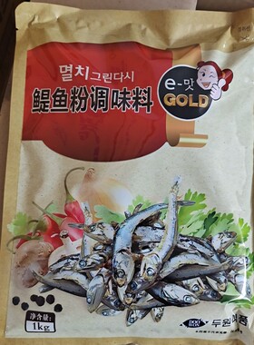 包邮韩国银鱼粉DOOWON斗源鳀鱼粉1kg面条面片汤火锅海鲜大酱汤料