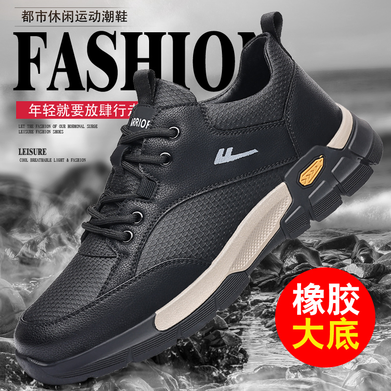 回力正品皮鞋男真皮休闲透气增高