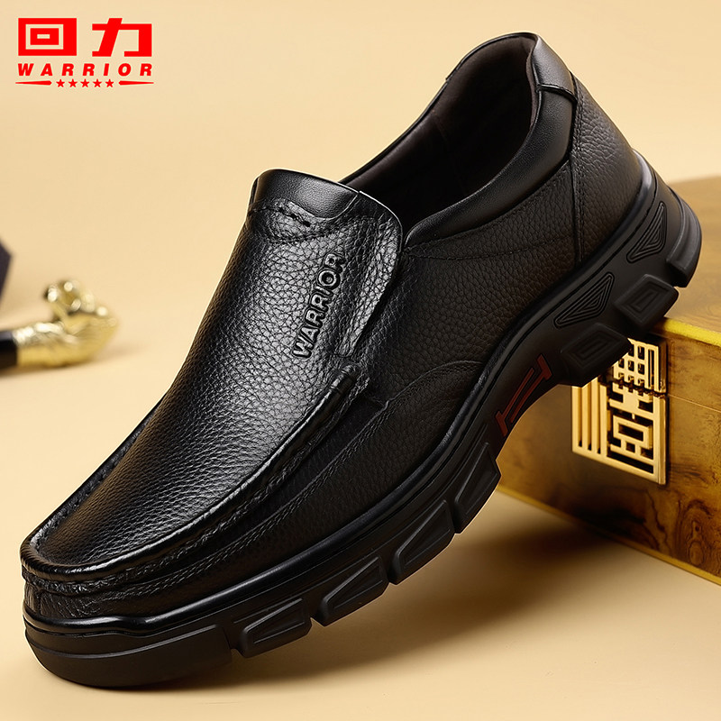 回力棉皮鞋男秋冬季保暖加绒加厚黑色一脚蹬软底防滑耐磨爸爸鞋子