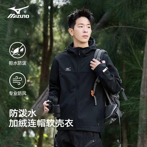 Mizuno/美津浓秋冬户外防风防水软壳衣男女加绒保暖冲锋登山夹克