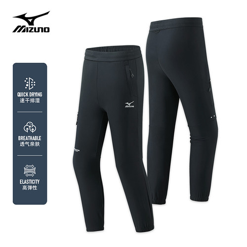 Mizuno/美津浓户外速干裤透气