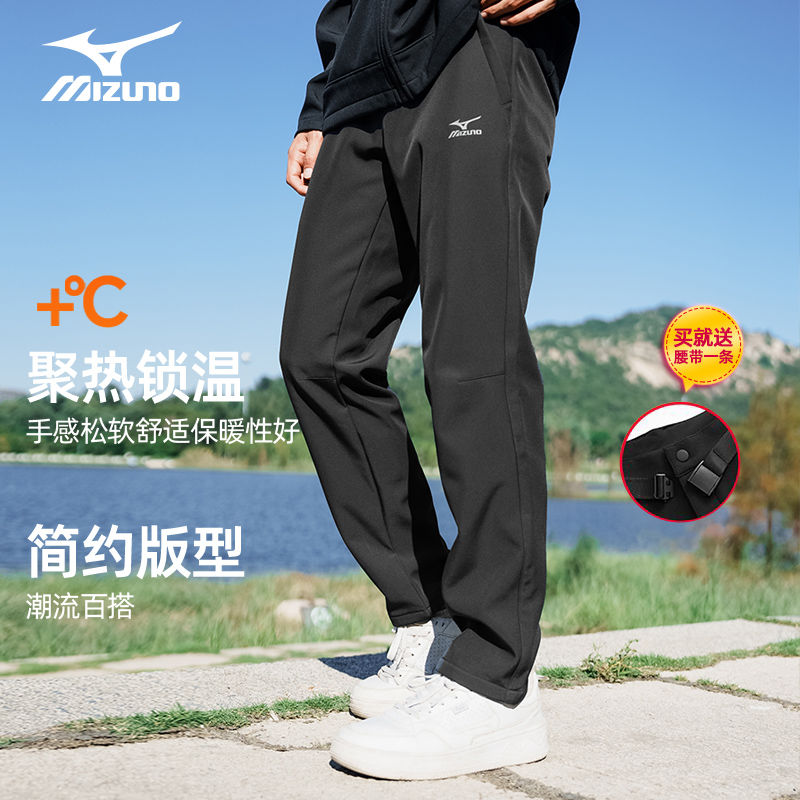 Mizuno/美津浓户外休闲防风防水冲锋软壳裤加绒保暖登山直筒长裤