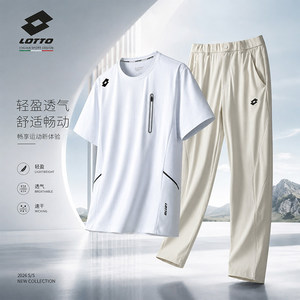 LOTTO/乐途夏季透气亲肤休闲套装