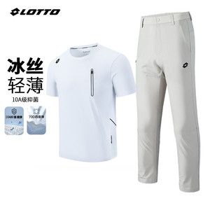 LOTTO/乐途夏季上新云感休闲套装