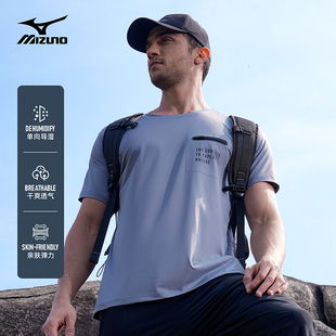 Mizuno/美津浓户外休闲冰丝速干T恤男女士夏季薄款舒适圆领短袖男