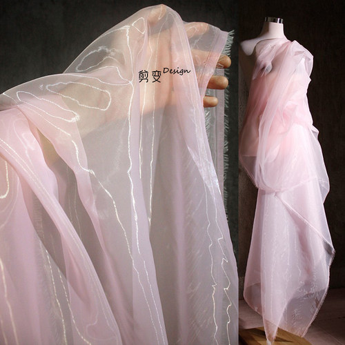 水光纱欧根纱裙子布料礼服装面料