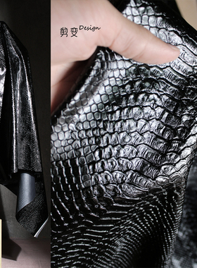 意式蛇纹图案布料创意油光立体肌理pu皮革服装外套大衣设计师面料