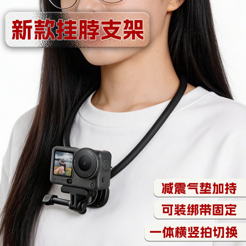 【路亚博主同款】磁吸塑形挂脖