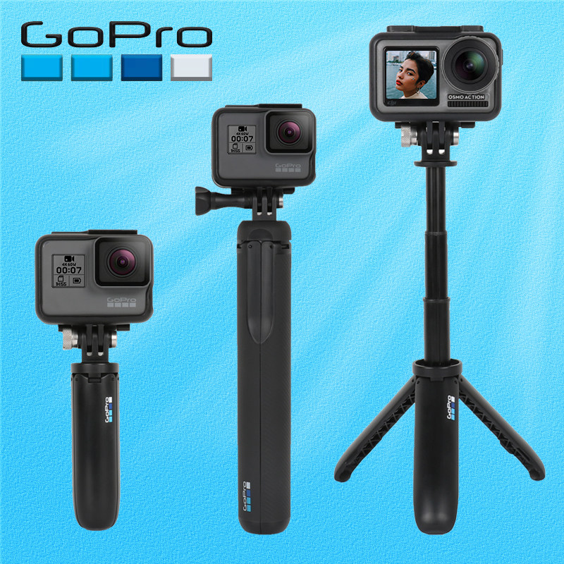 【原厂正品】GoPro原装手持杆