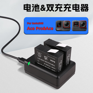 适Insta360AcePro2 Ace电池充电器座充仓充电管家影石AcePro配件
