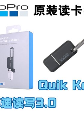 Gopro11/10/9/8/7/6/Quik Key原装读卡器适iphone安卓Type-c接口