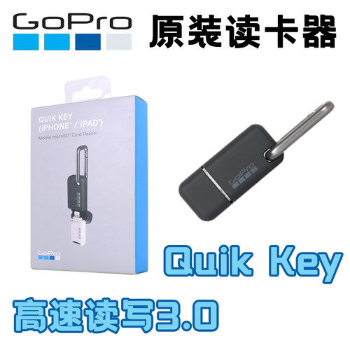 gopro原装适用于安卓接口读卡器